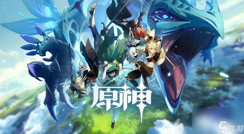 原神叶名山薰怎么打?3分钟教你轻松通关最新世界BOSS-3 原神叶名山薰怎么打?3分钟教你轻松通关最新世界BOSS-3
