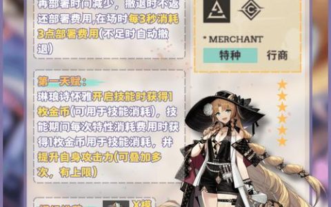 明日方舟模组数据块怎么用？3分钟教你高效升级干员模组