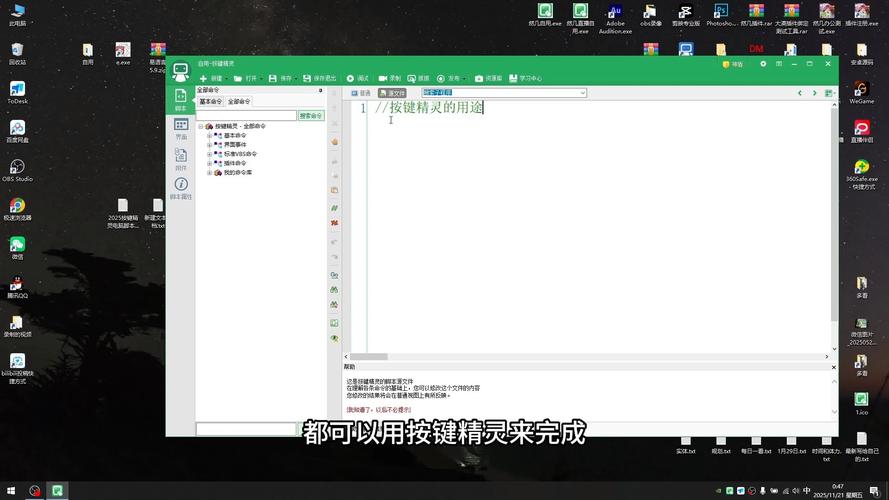 热血江湖按键精灵怎么用？2026最新安全脚本设置教程-4