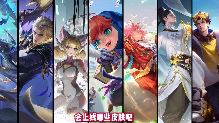 新赛季皮肤品质实测:史诗还是传说?看完这篇就懂-1 新赛季皮肤品质实测:史诗还是传说?看完这篇就懂-1