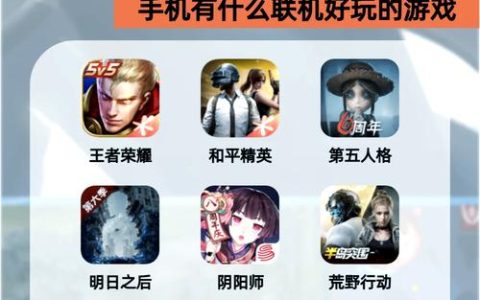 2026年最值得玩的互通版手游推荐，这5款人气最高