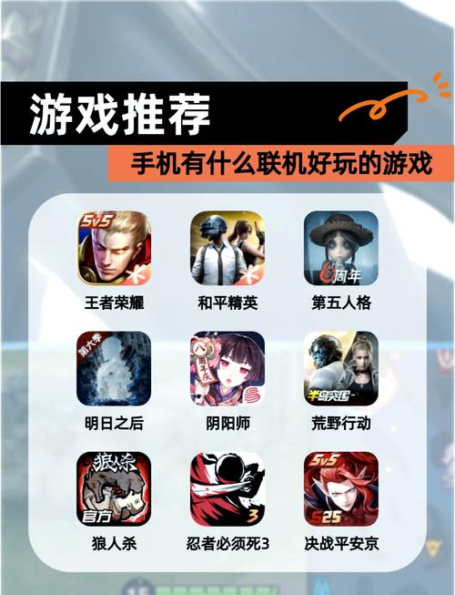 2026年最值得玩的互通版手游推荐，这5款人气最高-1