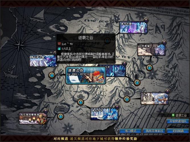 逆袭之谷通关全攻略:3分钟看懂BOSS机制与高效打法-3 逆袭之谷通关全攻略:3分钟看懂BOSS机制与高效打法-3