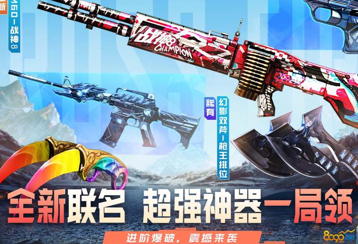 M60战神8花纹隐藏字揭秘:教你轻松看懂枪身神秘图案-2 M60战神8花纹隐藏字揭秘:教你轻松看懂枪身神秘图案-2