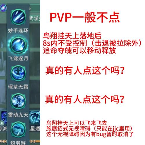 天涯明月刀唐门输出手法详解,3分钟掌握核心连招与爆发技巧-3 天涯明月刀唐门输出手法详解,3分钟掌握核心连招与爆发技巧-3