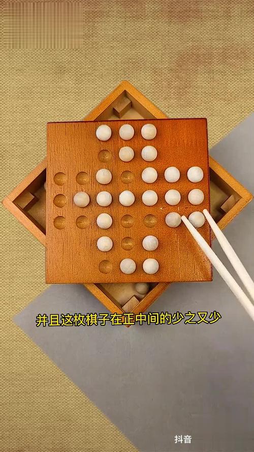 密室逃脱寻梦孔明棋攻略：3步破解棋盘机关，轻松通关拿成就-4
