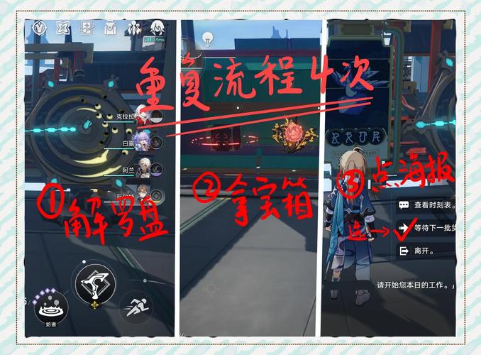 驻留锁住的盒子怎么开?3分钟速通攻略,隐藏道具全收集-4 驻留锁住的盒子怎么开?3分钟速通攻略,隐藏道具全收集-4