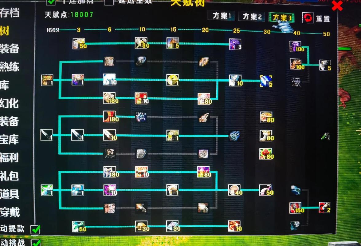 天天打波利弓箭手怎么加点?最新版本高伤害配点攻略-4 天天打波利弓箭手怎么加点?最新版本高伤害配点攻略-4