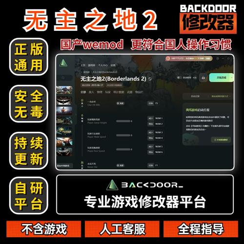无主之地2中文设置教程:Epic版3步轻松调出中文界面-4 无主之地2中文设置教程:Epic版3步轻松调出中文界面-4