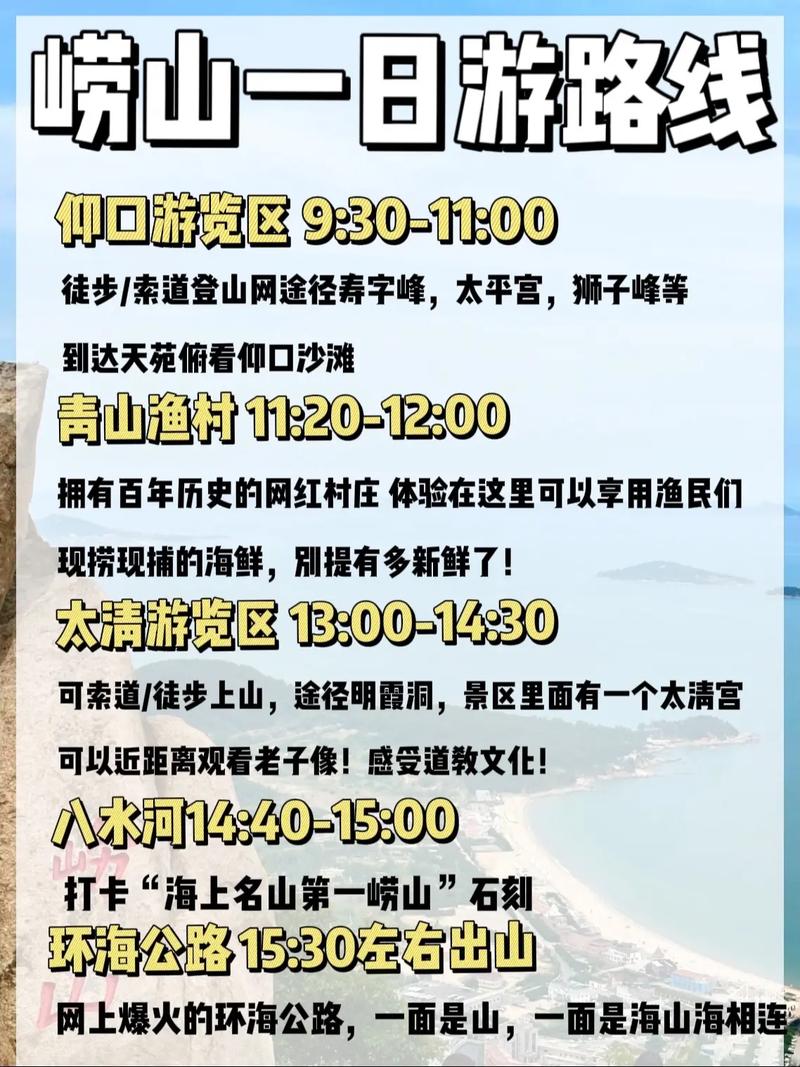 海山日常开启全攻略：3分钟教你解锁所有任务线-2