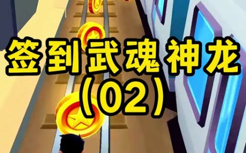 DNF龙之心获取攻略：3个高效刷取地点与兑换优先级详解