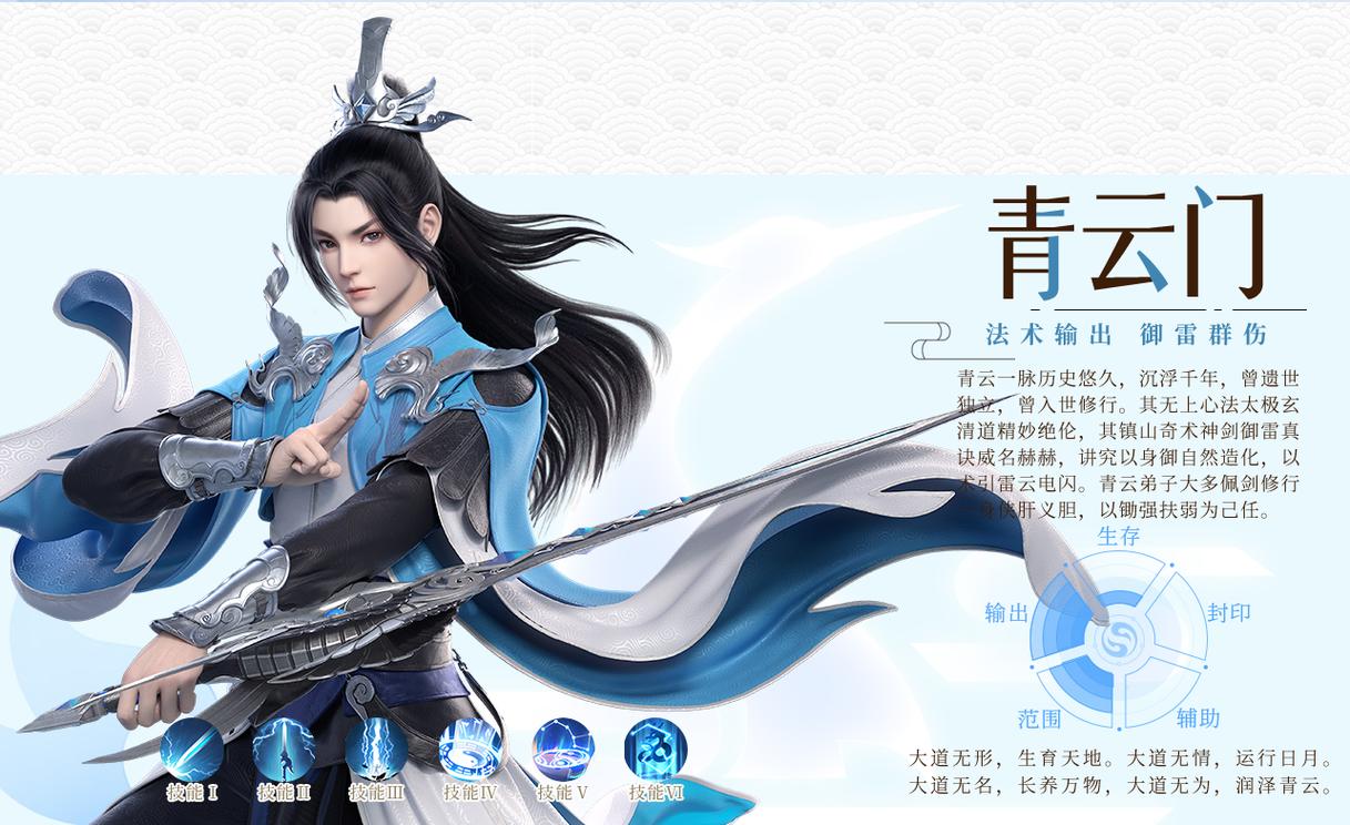 梦幻新诛仙奇闻任务全攻略，5分钟教你轻松解锁隐藏成就-3