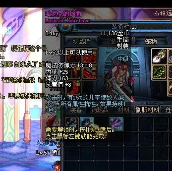 哈尼克的护面怎么获得?最新版本获取攻略与属性详解-4 哈尼克的护面怎么获得?最新版本获取攻略与属性详解-4