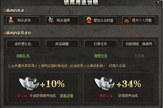 三国杀银两怎么用最划算?2026年最新使用指南与获取攻略-3 三国杀银两怎么用最划算?2026年最新使用指南与获取攻略-3
