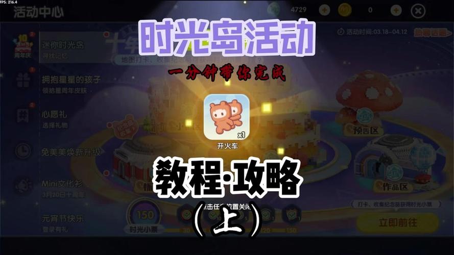 迷你世界怎么送皮肤给好友?最新赠送教程一步到位-3 迷你世界怎么送皮肤给好友?最新赠送教程一步到位-3