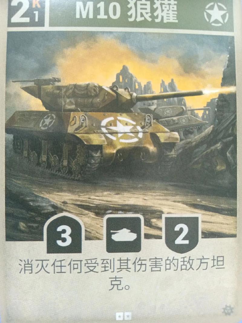坦克世界卡住了怎么办?3个方法轻松解决卡顿问题-4 坦克世界卡住了怎么办?3个方法轻松解决卡顿问题-4