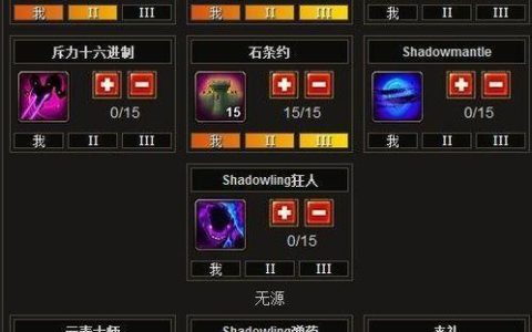 火炬之光2漂泊者怎么加点？最新开荒加点攻略推荐
