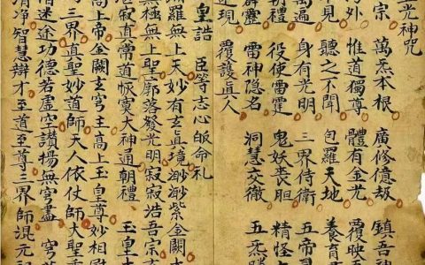上古传说秘籍获取全攻略，5分钟速通隐藏任务必看