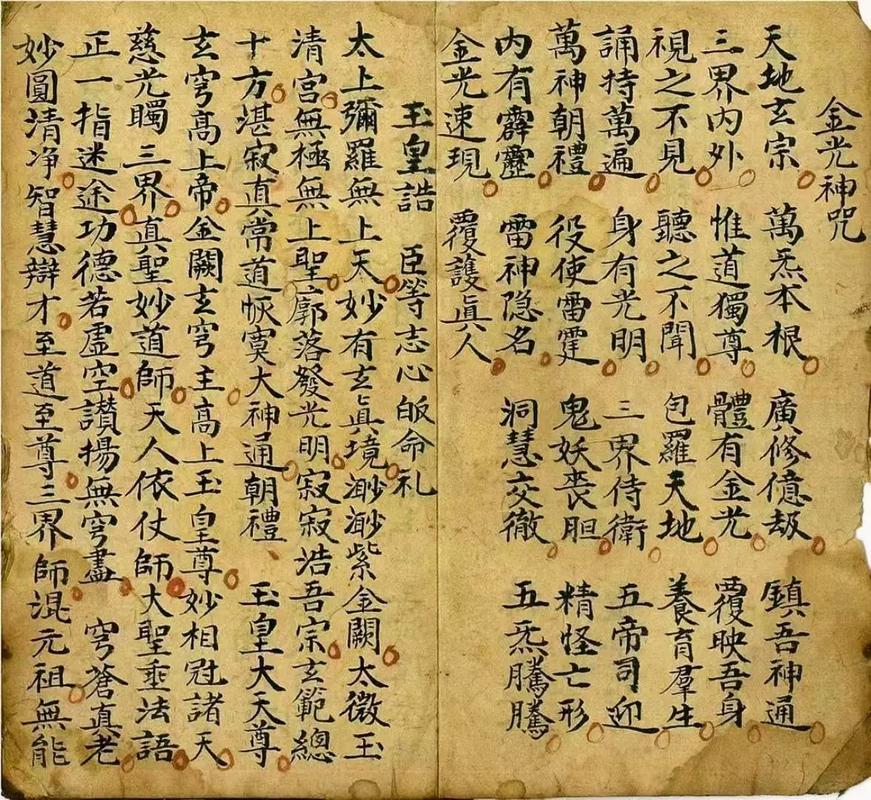 上古传说秘籍获取全攻略，5分钟速通隐藏任务必看-1