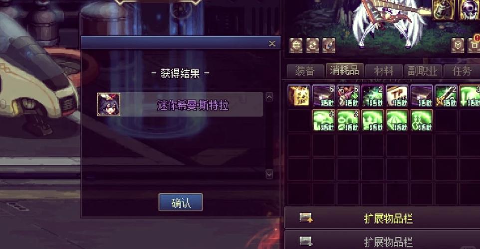 神谕者声望奖励全解析：哪些物品最值得优先兑换？-3