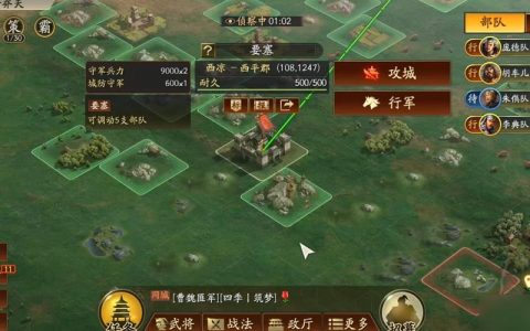 三国志战略版攻打要塞攻略：3分钟学会高效破防技巧