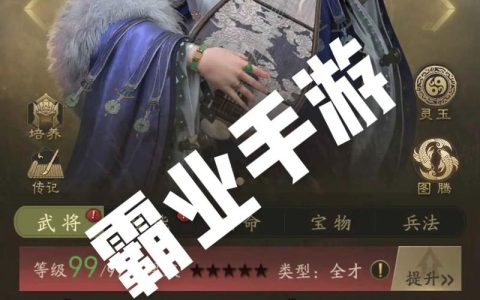 155手游热血霸业新手开荒攻略：5分钟教你快速上手称霸新区