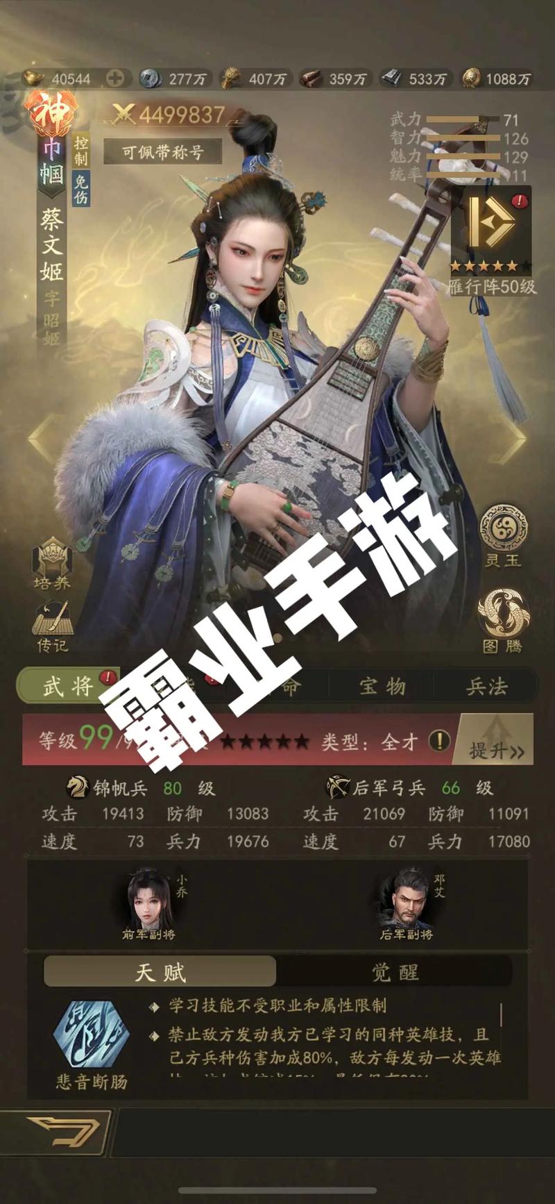 155手游热血霸业新手开荒攻略:5分钟教你快速上手称霸新区-1 155手游热血霸业新手开荒攻略:5分钟教你快速上手称霸新区-1