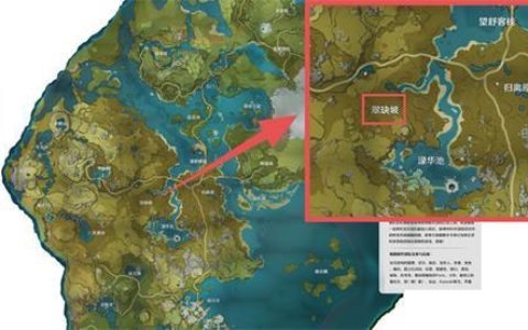原神翠玦坡宝箱位置全收集攻略，3分钟带你拿完所有隐藏奖励