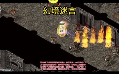 轩辕传奇幻魔宫打法攻略：5分钟掌握通关核心技巧