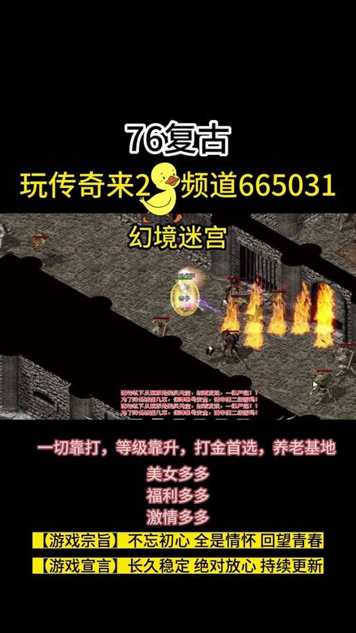 轩辕传奇幻魔宫打法攻略:5分钟掌握通关核心技巧-1 轩辕传奇幻魔宫打法攻略:5分钟掌握通关核心技巧-1