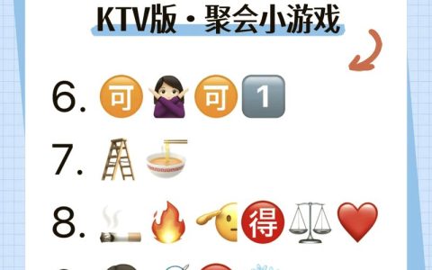疯狂猜歌五个字歌名答案大全 轻松通关必备攻略