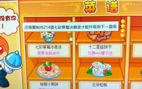 摩尔庄园奇异毛毛豆制作攻略：3步轻松获取最新食谱