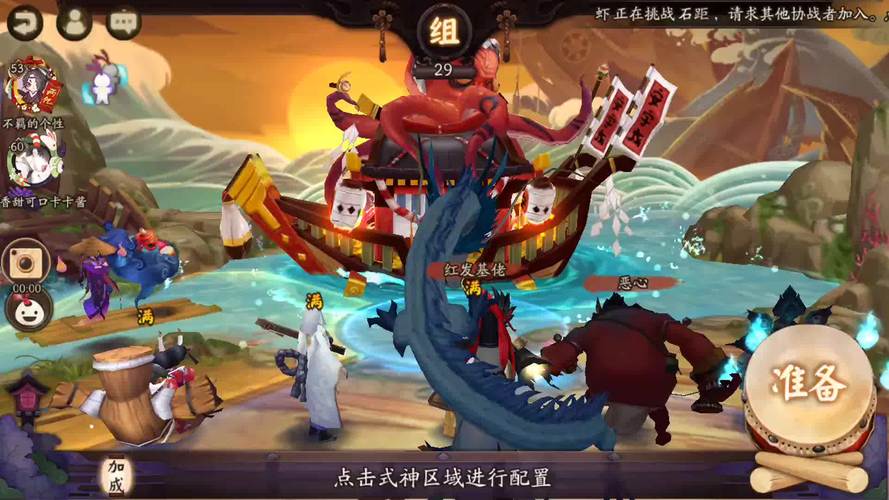 阴阳师隐藏成就全收集攻略，这5个最难找的你都解锁了吗？-3