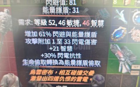最新版本永生幽暗手套材料速刷攻略，5分钟高效收集全攻略