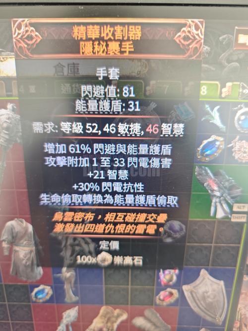 最新版本永生幽暗手套材料速刷攻略，5分钟高效收集全攻略-1