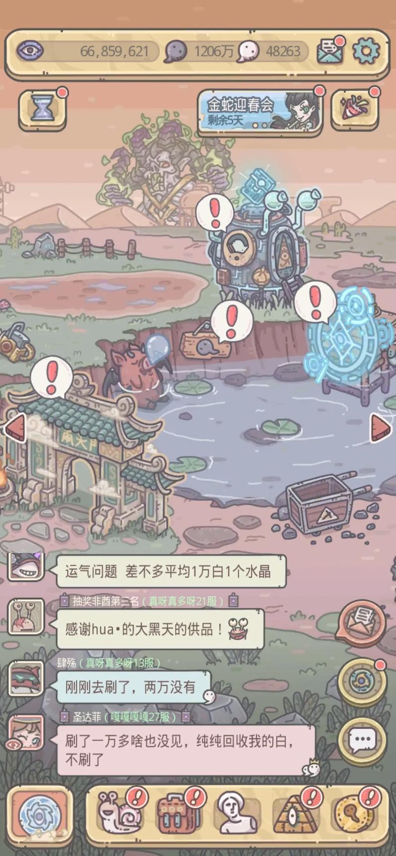 S8赛季最强蜗牛星域开荒攻略:5分钟掌握高效探索技巧-4 S8赛季最强蜗牛星域开荒攻略:5分钟掌握高效探索技巧-4