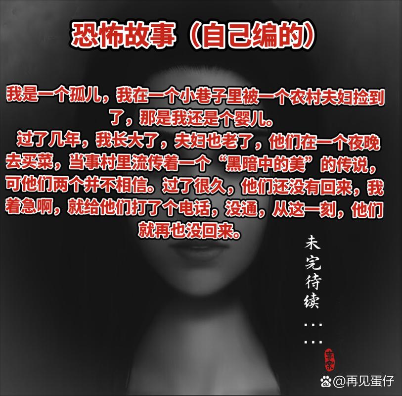 可怕的真相任务怎么做？5分钟速通全流程攻略-1