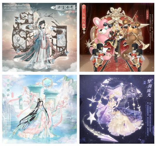 奇迹暖暖12-3公主级完美通关攻略,3套高分搭配亲测推荐-3 奇迹暖暖12-3公主级完美通关攻略,3套高分搭配亲测推荐-3