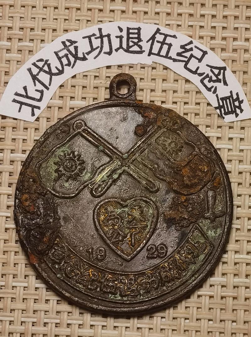 北伐奖章怎么用？3个高效兑换途径与隐藏奖励详解-2