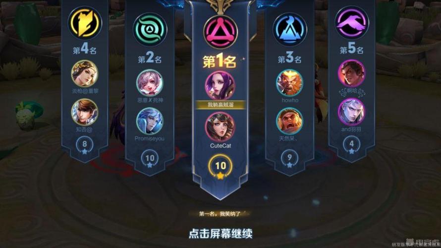 五军对决连击破上限是多少？教你轻松达成最高连杀成就-2