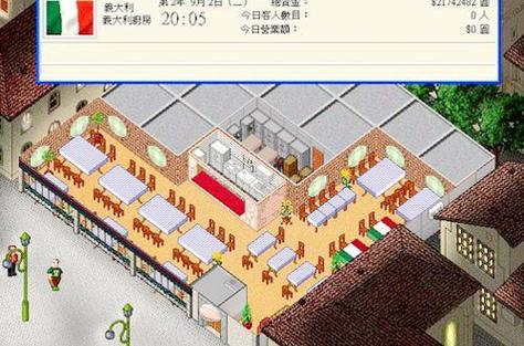 梦幻西餐厅2秘籍大全：最新菜品研发与快速赚钱攻略-2