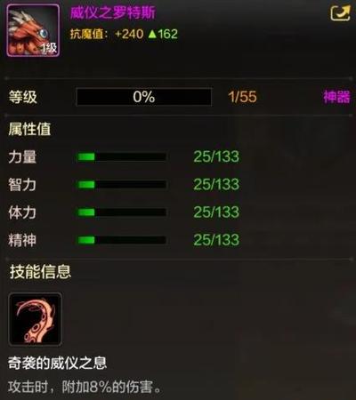 DNF九周年宠物属性详解:哪个宠物最值得入手?-2 DNF九周年宠物属性详解:哪个宠物最值得入手?-2