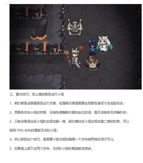 提灯与地下城亮度机制详解：如何利用亮度高效开荒与速通-4