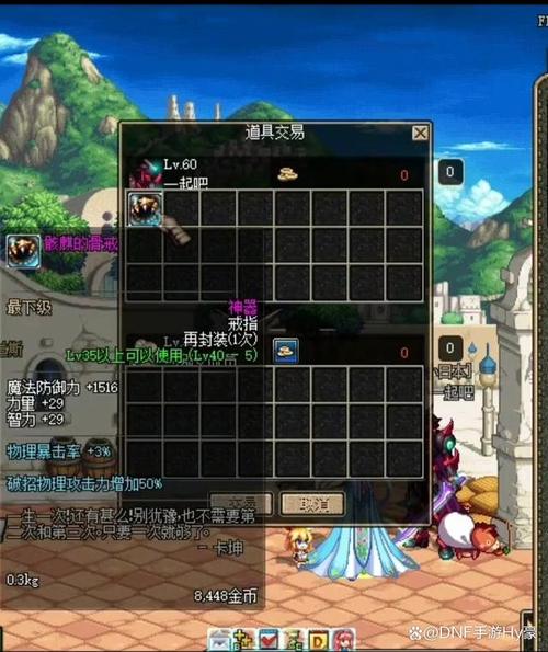 DNF最新骨戒合成攻略:3步教你低成本获取毕业戒指-2 DNF最新骨戒合成攻略:3步教你低成本获取毕业戒指-2
