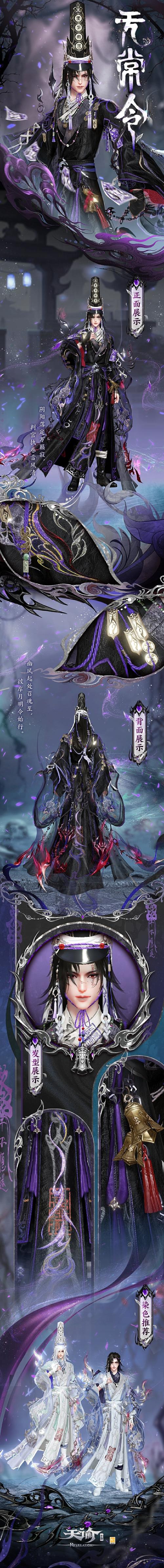 九阴真经黑木令怎么获得?最新获取方法及隐藏任务攻略-2 九阴真经黑木令怎么获得?最新获取方法及隐藏任务攻略-2