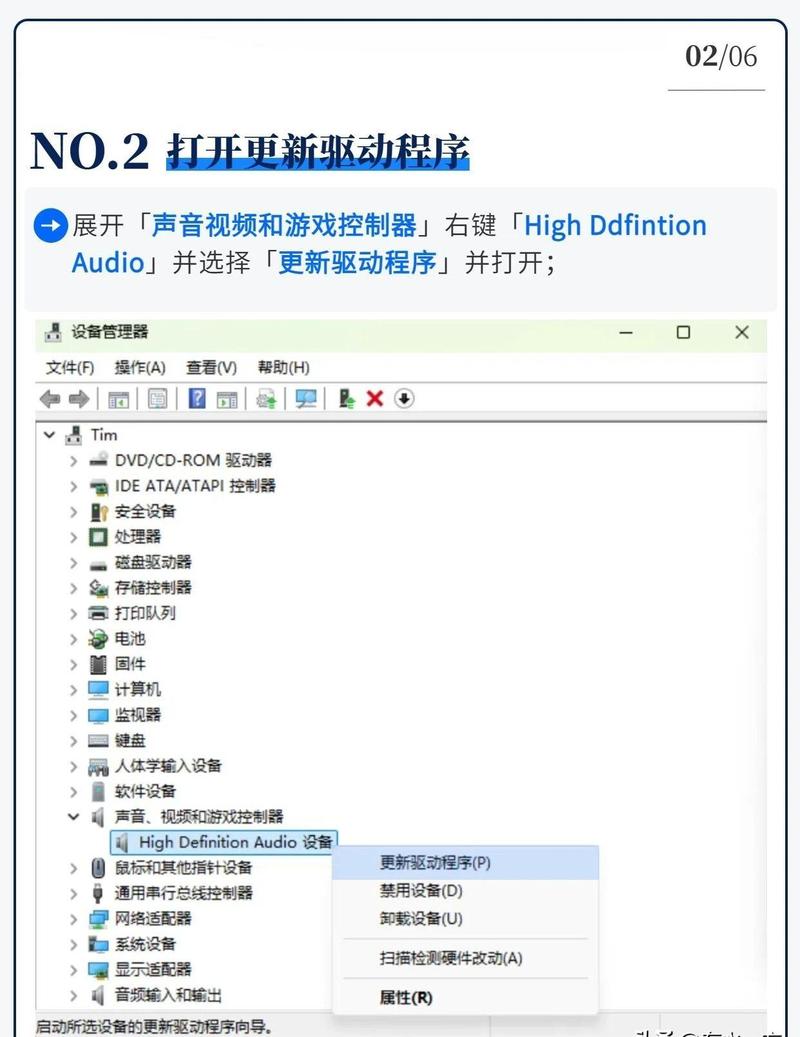 LOL没声音怎么办?3分钟快速修复教程亲测有效-3 LOL没声音怎么办?3分钟快速修复教程亲测有效-3
