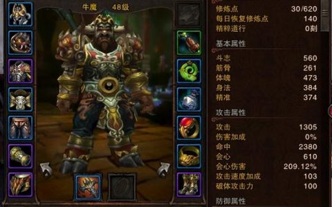 斗战神嗜血牛最新技能加点攻略，S8赛季高效输出配点方案