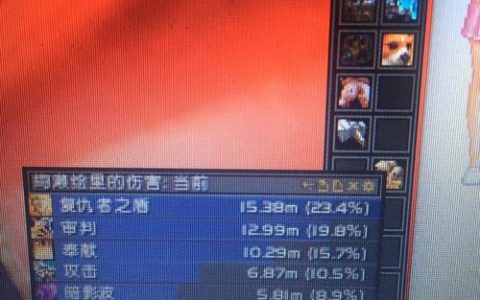 魔暴龙电击棍怎么获得？5分钟速刷路线与隐藏掉落机制详解