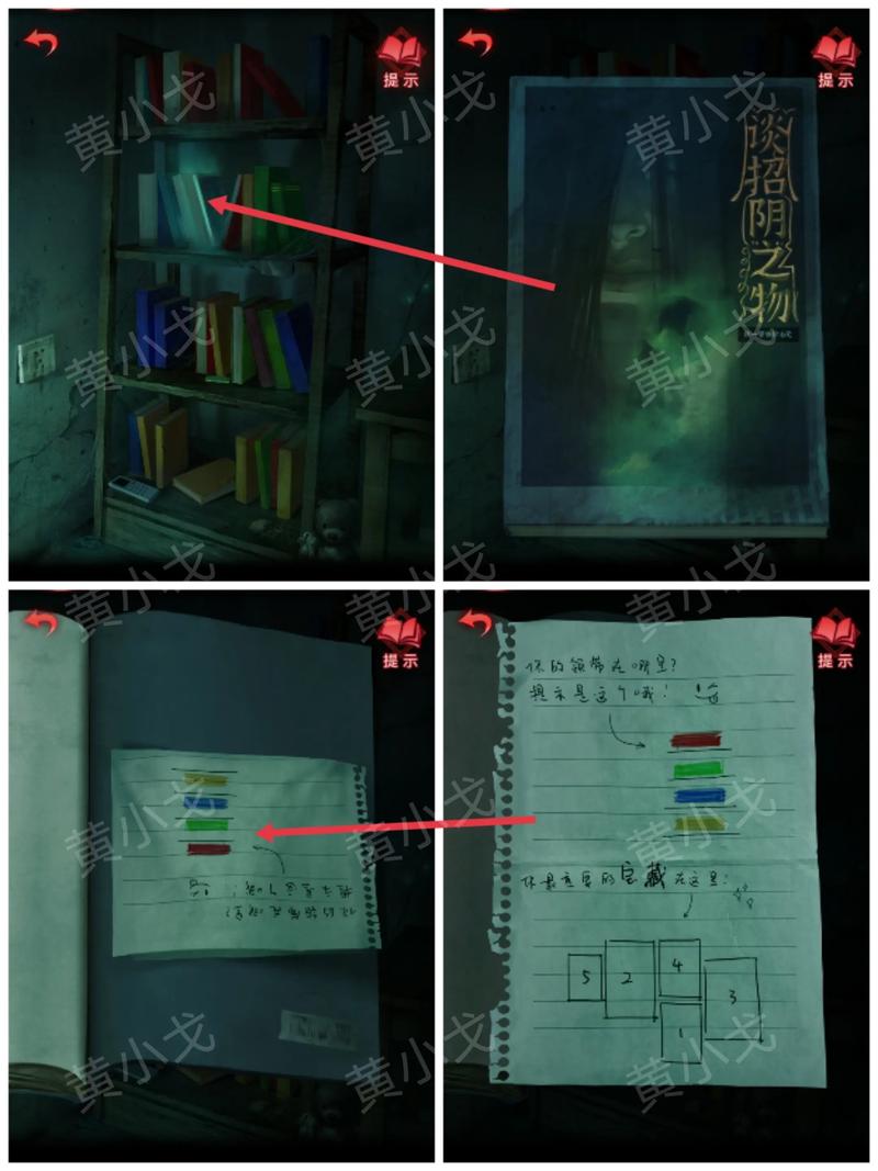 纸嫁衣3鸳鸯债全章节通关攻略,5个关键线索助你轻松解谜-4 纸嫁衣3鸳鸯债全章节通关攻略,5个关键线索助你轻松解谜-4