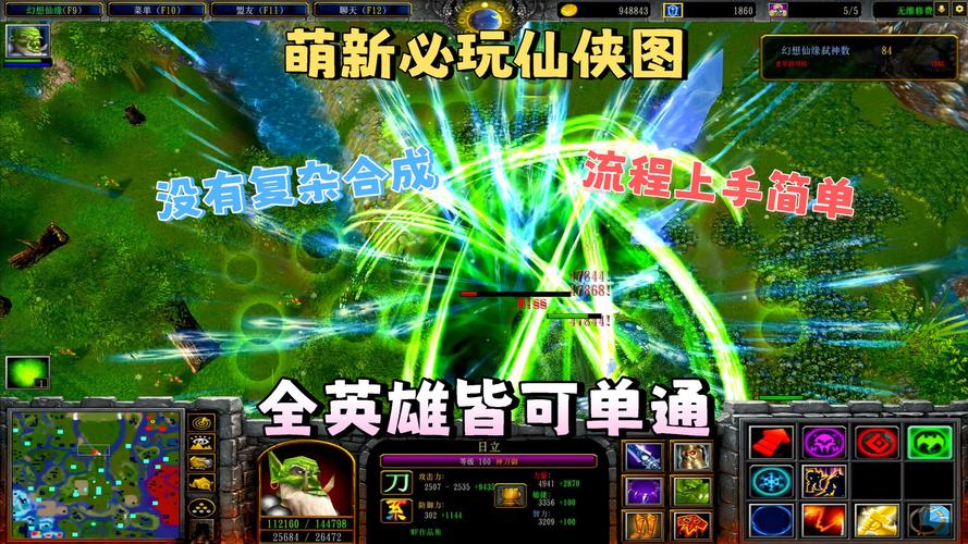 幻想仙缘新手开荒攻略：5分钟掌握前期必做3件事-4